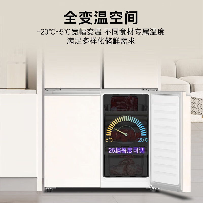 卡萨帝645升冰箱一级能效变频无霜家用三系统大容量BCD-645WGCTDM7Y9U1 645升大容量三系统【玉肤石】
