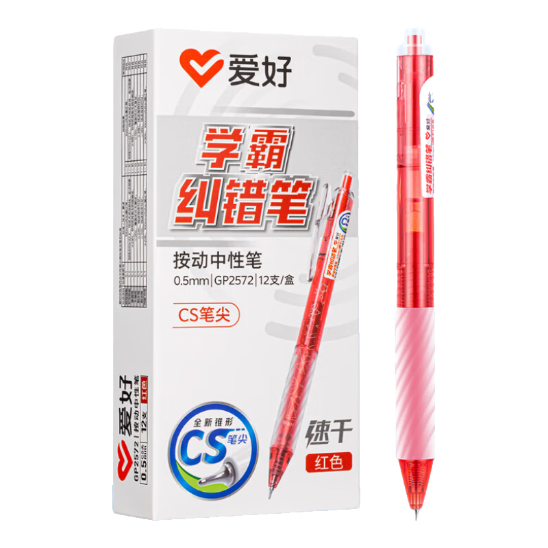 AIHAO [Back to School Essential] Retractable Gel Pen with CS Tip, 0.5mm, for Teachers' Correction, Quick-Drying Red Pen, Error-Correction, Red Color, 12 Pcs GP2572