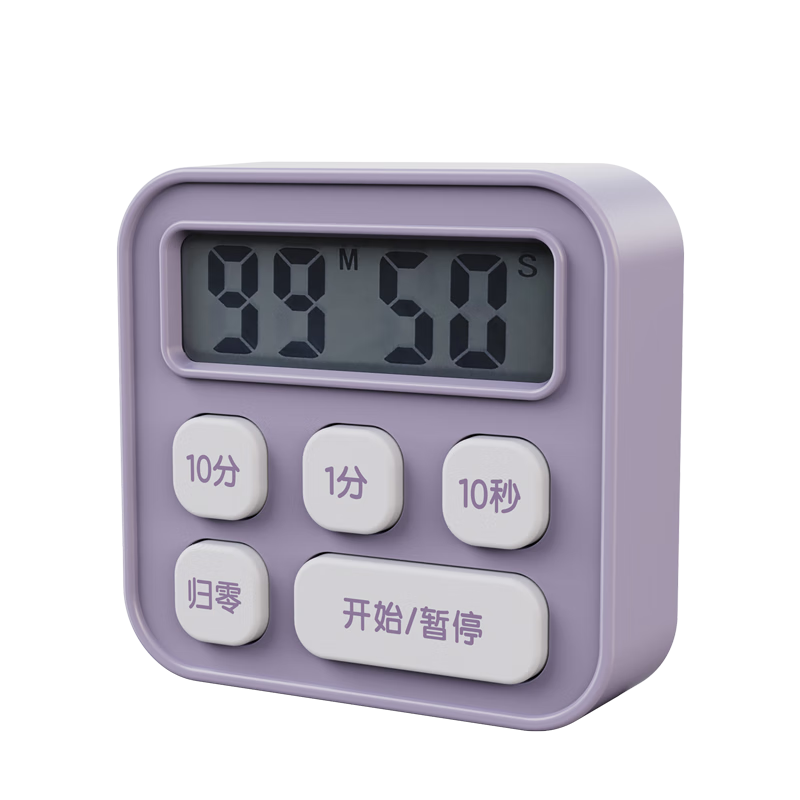 Deli Student Alarm Clock, Children's Electronic Timer, Back-To Self-Discipline Time Management, Kitchen Timer, Baking Timer, LE201 Purple Gift