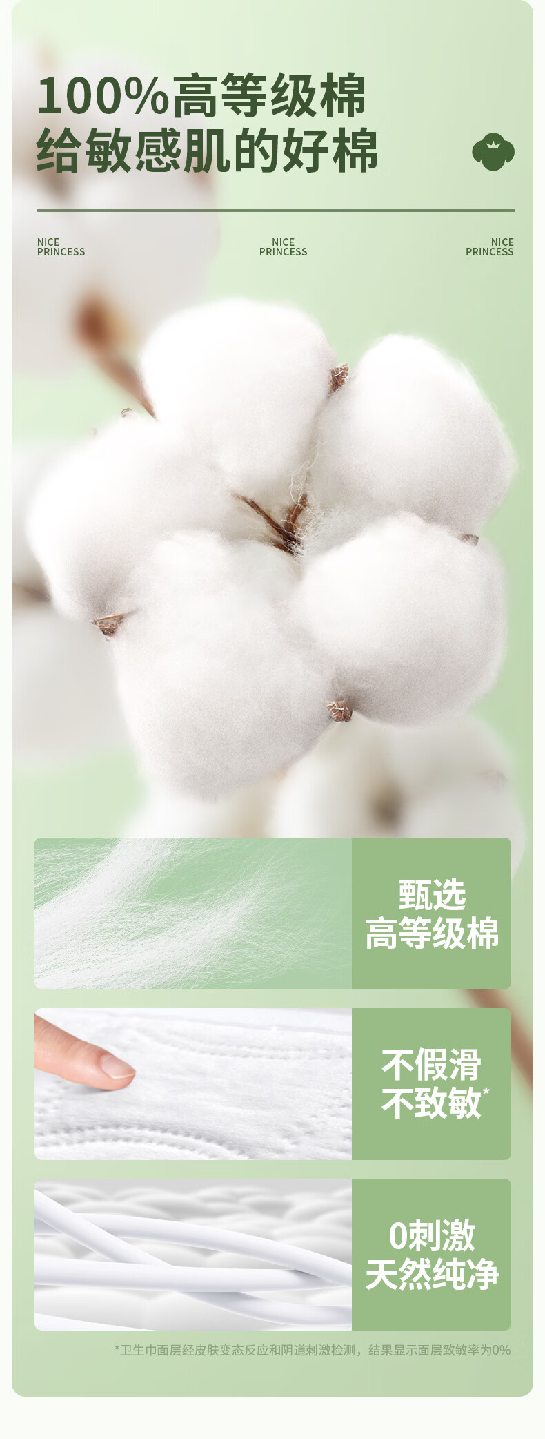PurCotton Princess Antibacterial Ultra-Pure Cotton Pads, Ultra-Thin for Daily Use, 3 Packs (150*60cm) 4