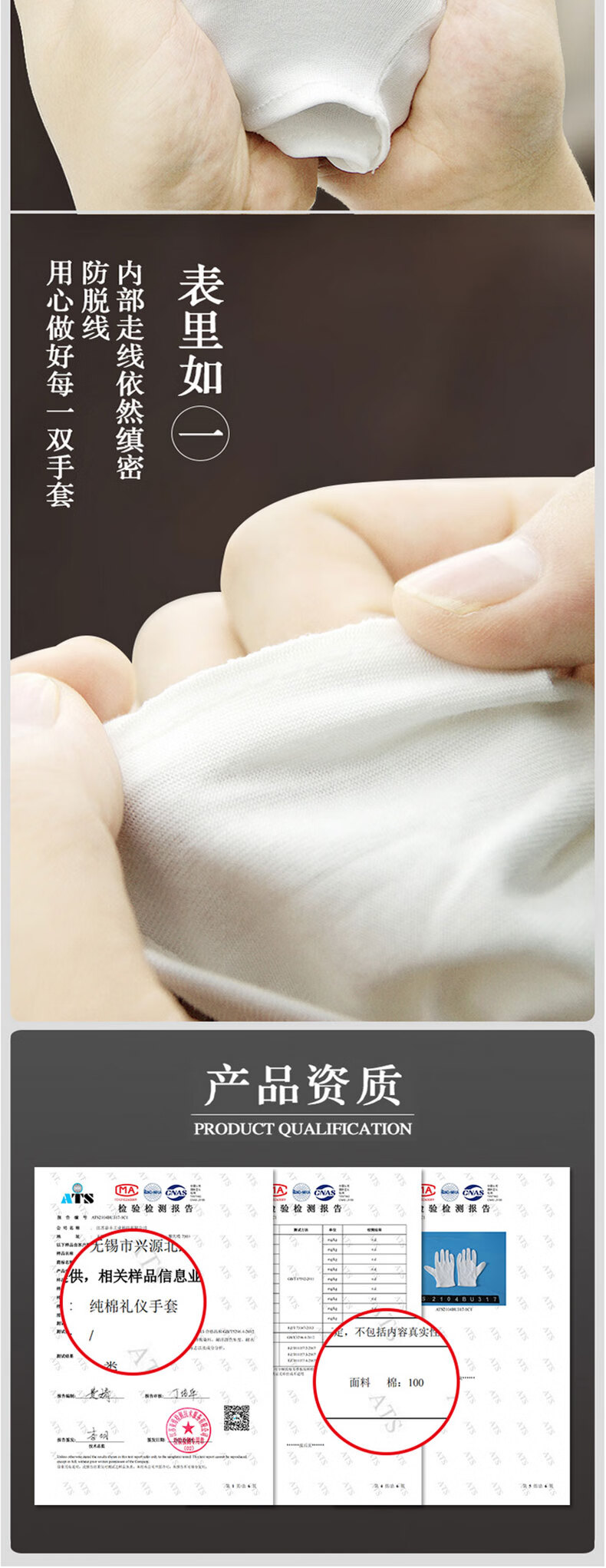 BAIGE Thickened Cotton White Ceremony Gloves Sweat-Absorbent Work Gloves Inspection Performance Gloves 120 Pairs 5
