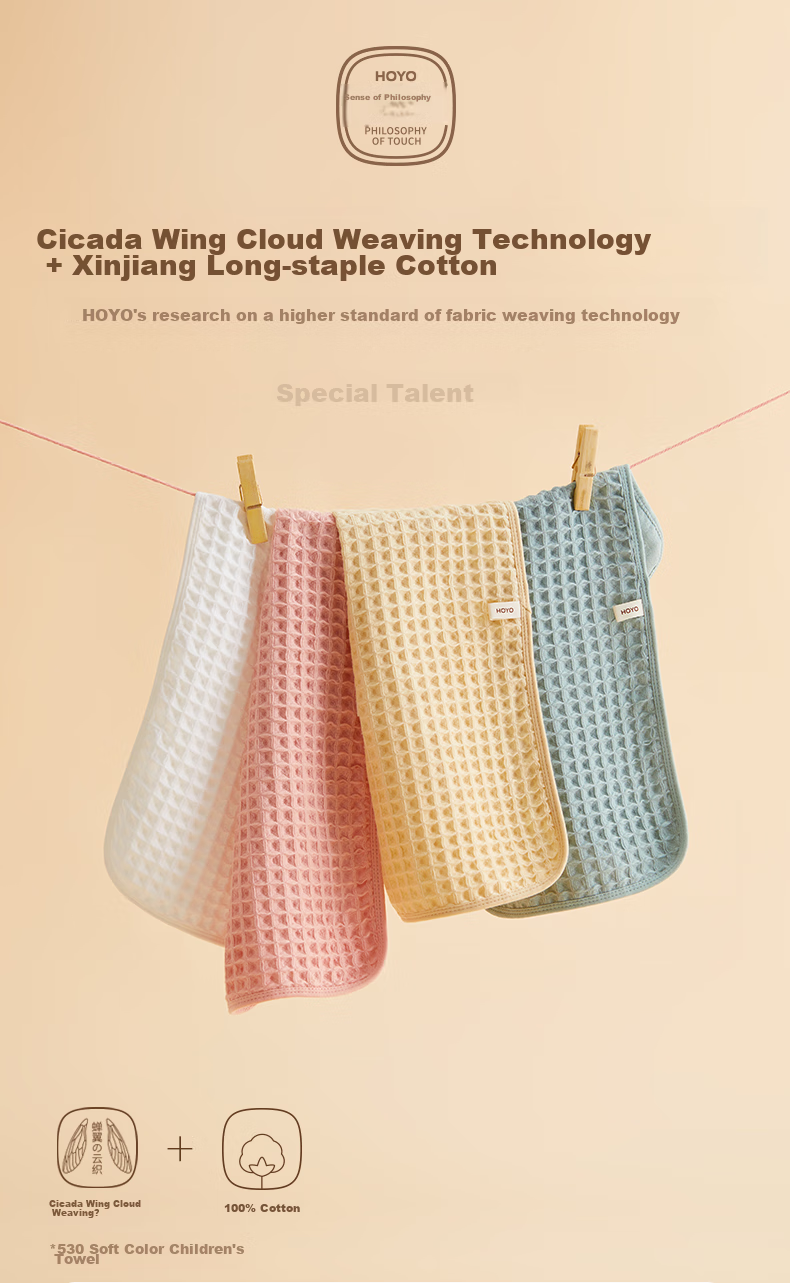 HOYO Japanese Brand Children's Towels, Pure Cotton, for Face Washing And Bathing, Small Towels, 3 Pieces, Qiancao/Yingrou/Miayong Sports 2