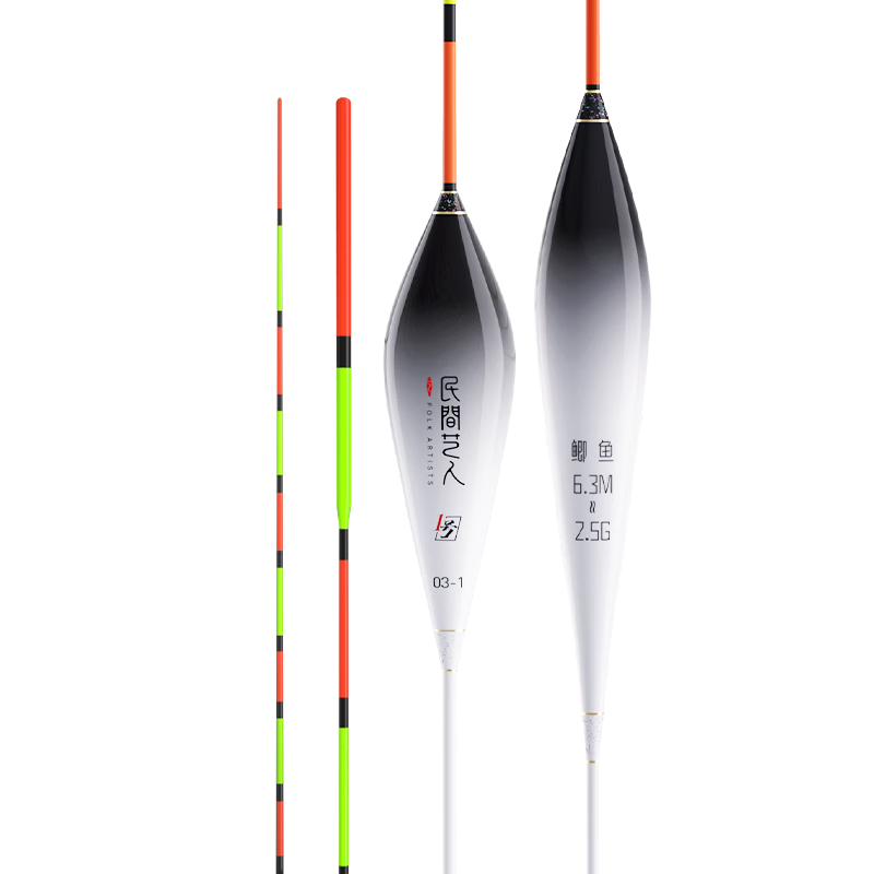 Minjianyiren No. 1 Fishing Float, Highly Sensitive, Thickened, Eye-Catching, for Wild Fishing in Shallow Water, Crucian Carp And Carp, Nano Small Eye Float Set