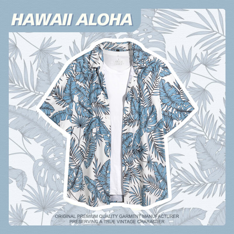 Sulang Beach Shirt, Seaside Vacation Outfit, Beach Jacket, Loose Short-Sleeve Hawaiian Style, Fresh Small Leaf Pattern, 2XL