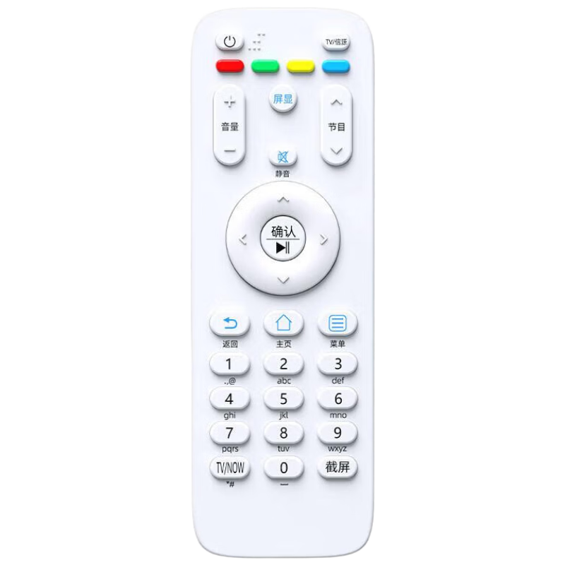 Accoona Universal Infrared Remote Control Compatible with Haier LCD TVs And LED TVs