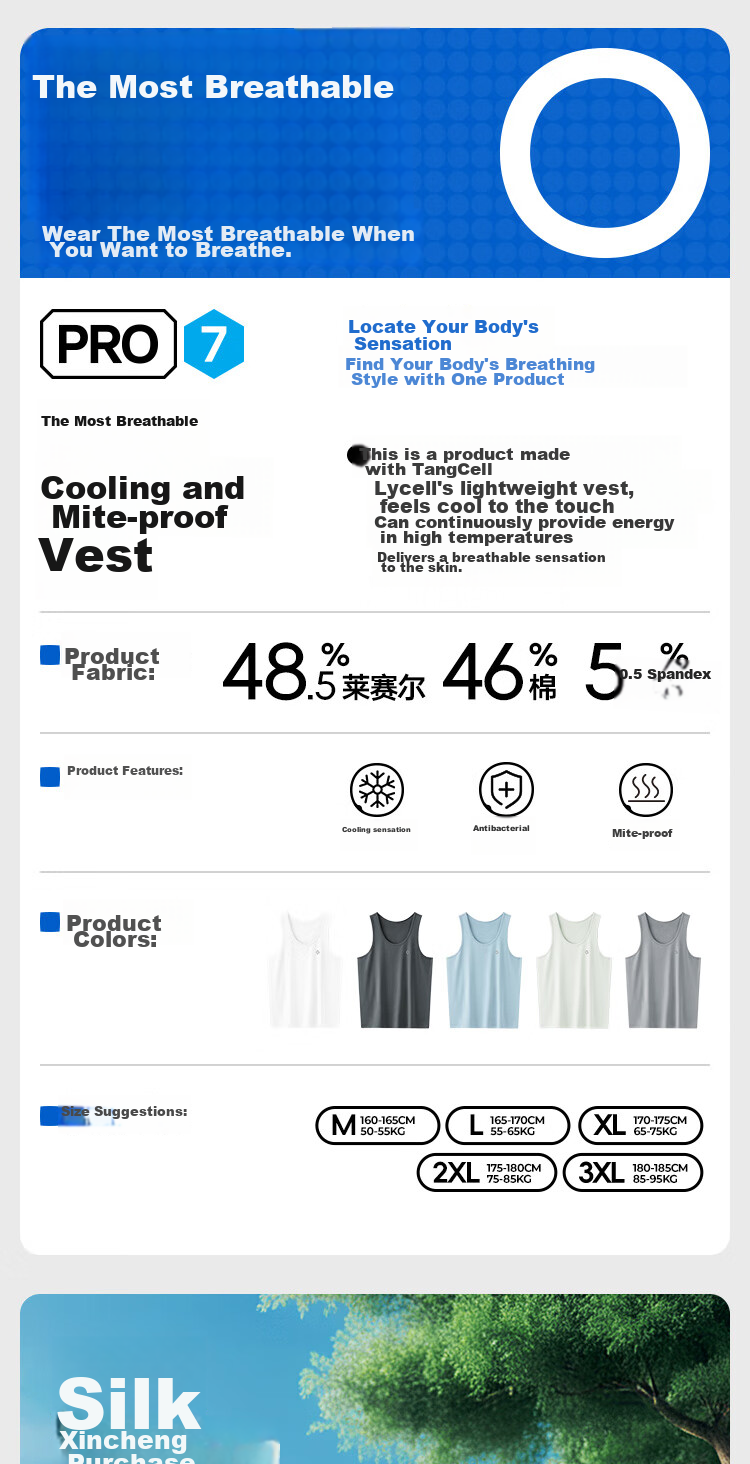 HLA [Zui Huxi-Pro7] Sleeveless Vest for Men, Lyocell Antibacterial Cooling Basic Undershirt Thin Tank Top 1