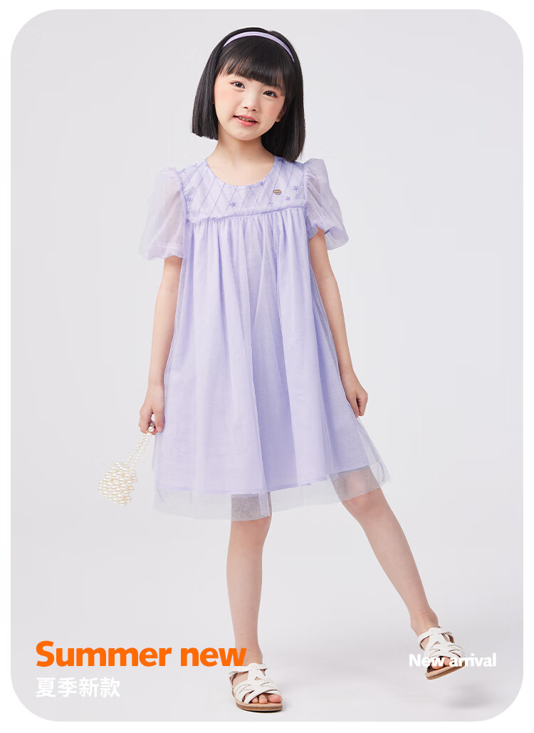QQ DUCK Girls' Dress, Children's Summer Puff Sleeve Princess Tulle Skirt, Sweet Performance Gown for Teenagers, Purple 1