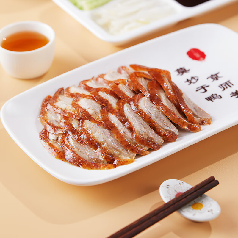 全聚德 手工片制烤鸭 团圆装礼盒1414g 北京烤鸭 年货节 特产礼盒 团购