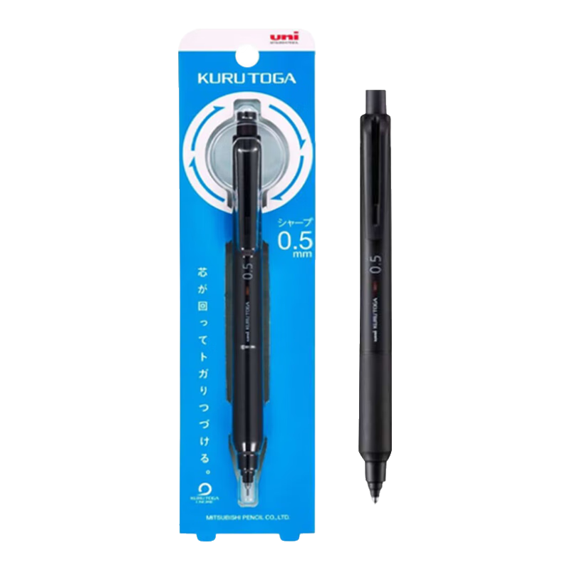 Uni Mitsubishi Black Technology Lead Core Self-Rotating Automatic Pencil Upgraded Version KURU TOGA, Break-Resistant Lead, 0.5mm, Student Writing And Exam Practice Pencil, M5-KS, Black