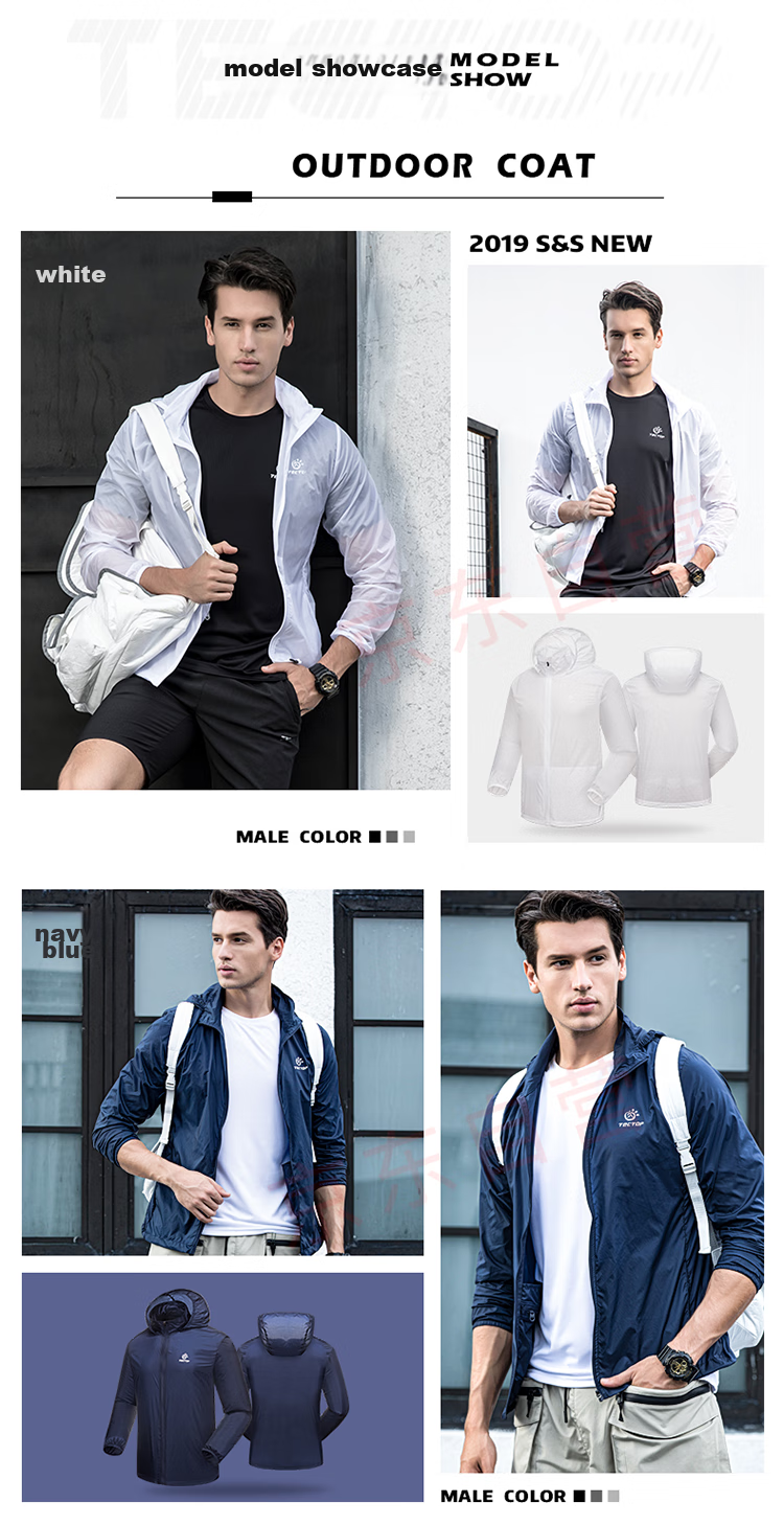 TECTOP Skin Windbreaker, Outdoor Couple Style Lightweight Breathable Men's Windbreaker JL3009 Men's Light Gray S 13