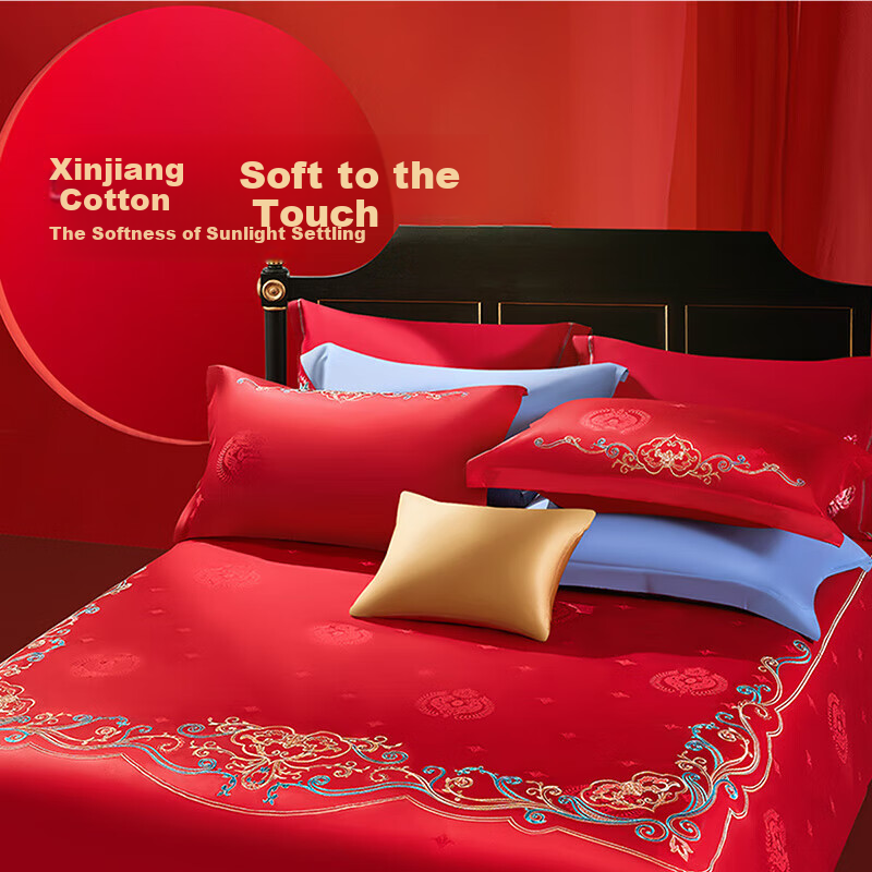 FUANNA Home Textile Wedding Four-Piece Set, Wedding Jacquard Pure Cotton Bedding, Wedding Bed Sheet And Duvet Cover, 203*229cm