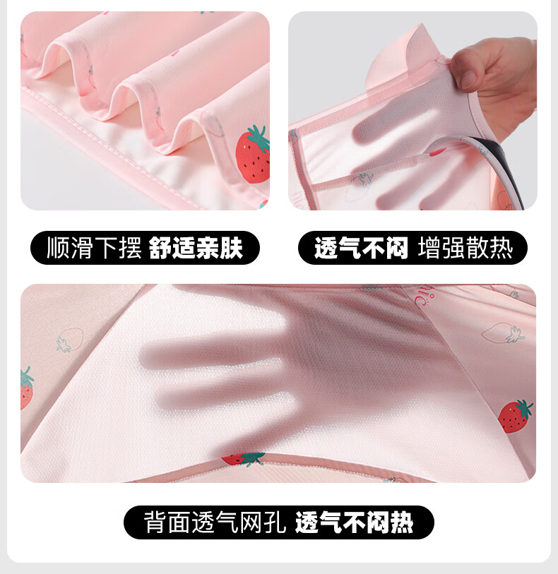 Moremerry Children's Sun Protection Clothing for Boys And Girls, Cool-Feeling Breathable Quick-Dry Sunscreen Baby Sun Protection Jacket, Baiyunhai Salt Color, Size M 18