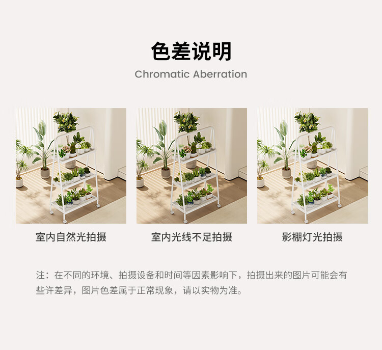 Yicainianhua Balcony Multi-Tier High-End Flower Stand Storage Rack Combination Floor-Standing Plant Stand Succulent Pot Mobile Rack 5258 18