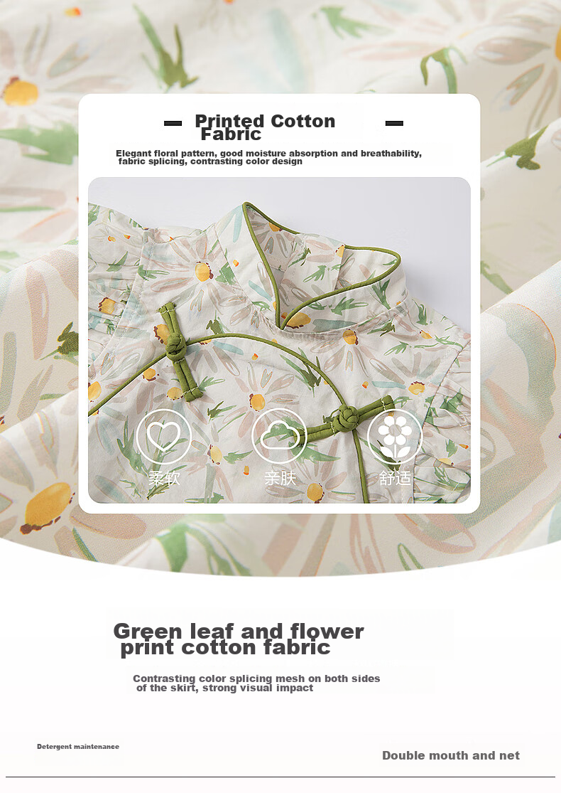 DEESHA Girls' 2025 Summer Printed Mesh Hanfu Qipao, Green Floral Print, Size 90 6