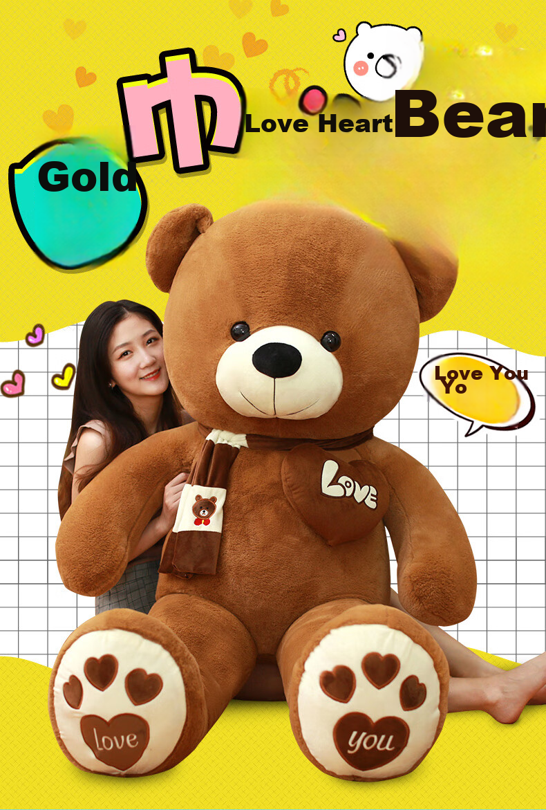 Hushixiaobao, Bear Plush Toy Gift for Teacher's Birthday, Present for Female Friends And Sisters, Large Teddy Bear Doll, Hugging Bear for Sleeping 1