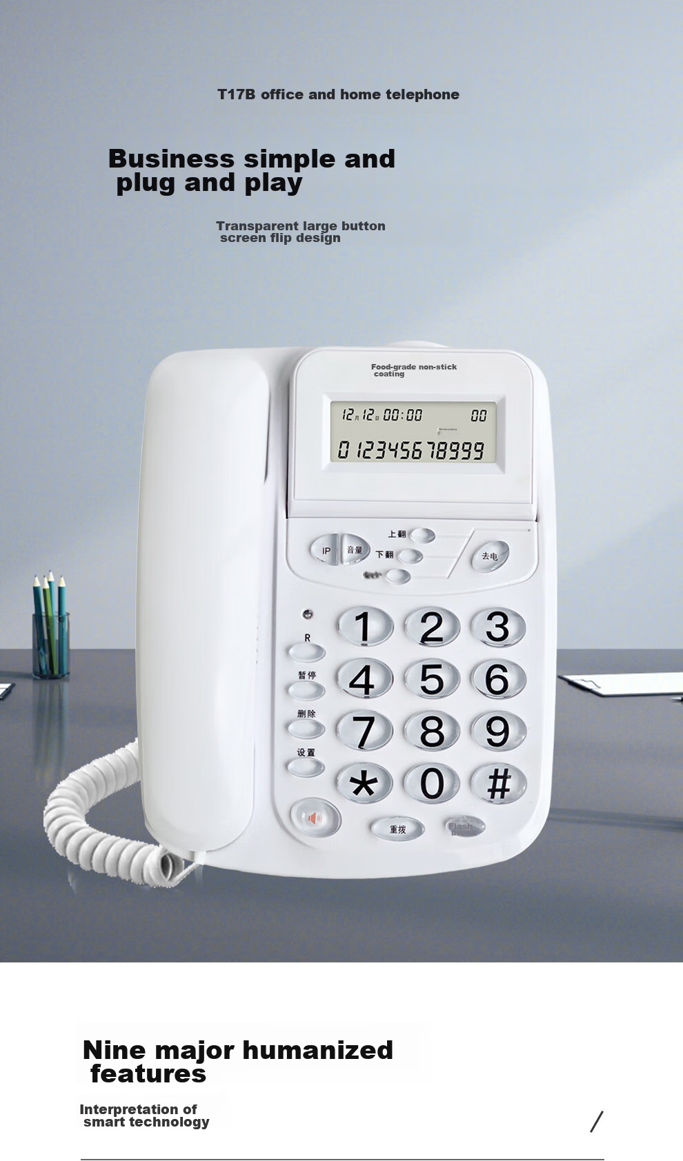 Yijiatong Landline Telephone, Fixed-Line Phone for Office And Home Use, Caller ID, Battery-Free, Flip Screen, T17B, Pearl White 1