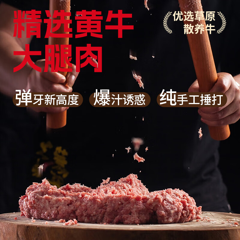 潮味码头潮汕手打牛筋丸250g 牛肉含量≥95%纯手打火锅烧烤食材空气炸锅