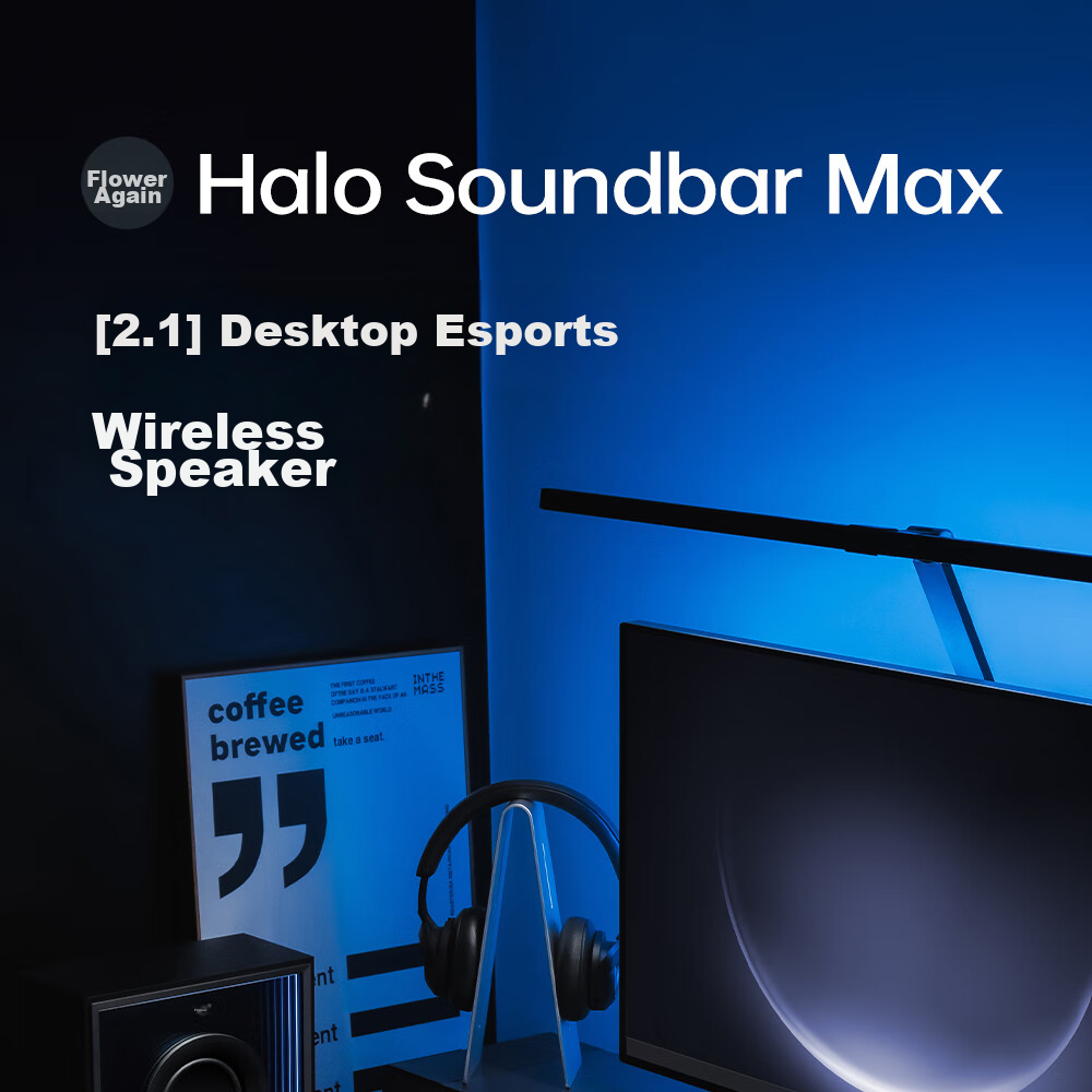 EDIFIER Halo Soundbar Max Computer Speakers, Abyss Ambient Light, Desktop PS5 Gaming Speakers, Dawn White 1