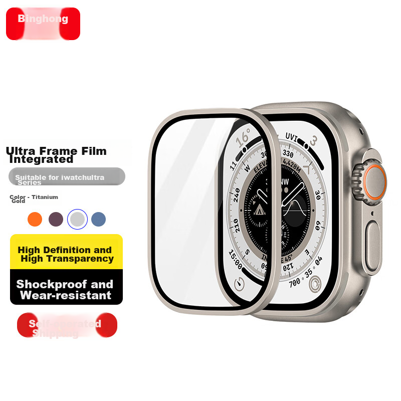 Binghong Compatible with Apple Watch Protective Film Ultra4/3 Tempered Glass Screen Protector for Ultra2/Apple Watch Ultra4/3/2 Frame Film Integrated 49mm