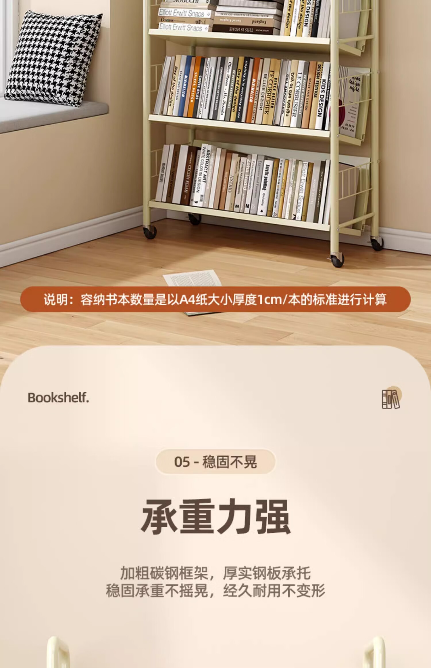Dense Forest Bookshelf Picture Book Rack Toy Storage Organizer Multi-layer Floor-standing Shelf Three-tier with Wheels 2