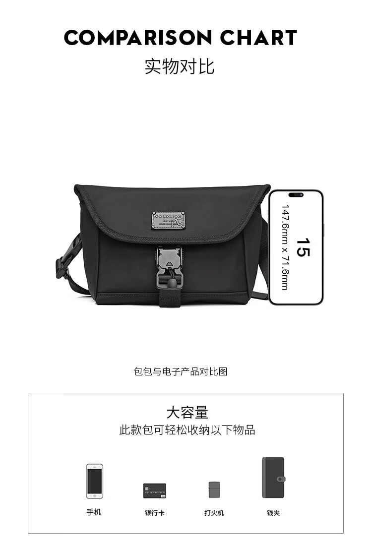 Goldlion Men's Crossbody Bag, Fashionable Casual Men's Handbag, Large Capacity, Lightweight And Durable Shoulder Bag, Birthday Gift 8