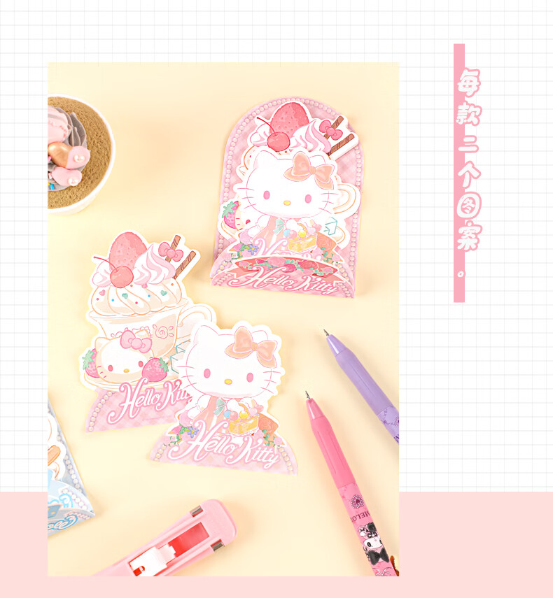 GuangBo X Sanrio Clown Fish Irregular Sticky Notes, Memo Pads, Refrigerator Message Boards, Self-Adhesive Notebooks with Random Patterns, 30 Sheets, 6 Designs/pack, KT86643 8