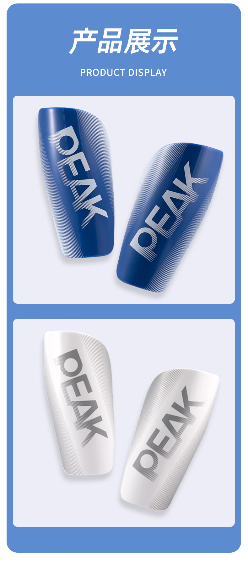 PEAK Soccer Shin Guards with Socks, Professional Adult And Children's Football Training And Match Equipment, Insert-Type Blue Size S 6