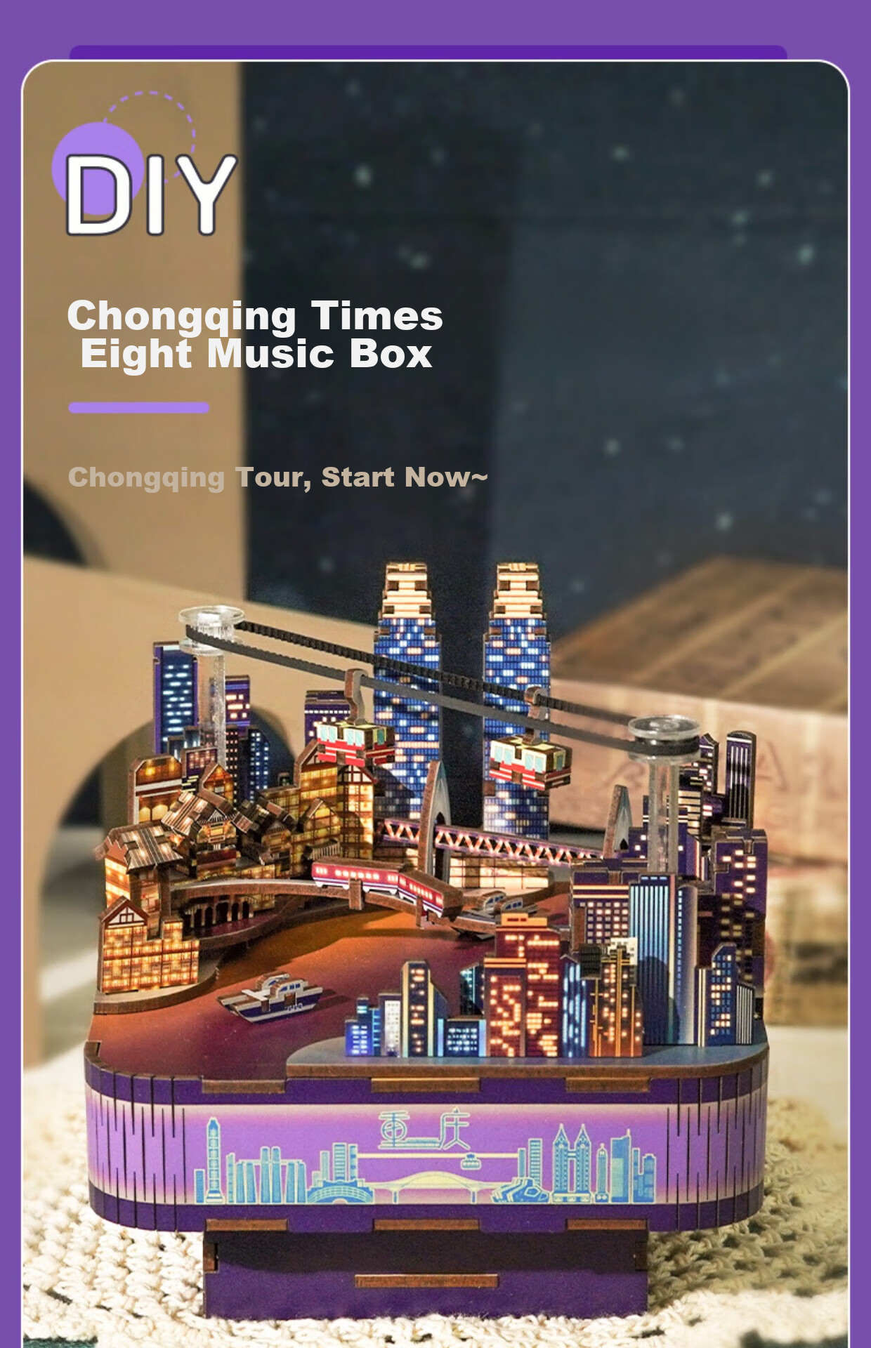 Tongqu Chongqing Era Assembly Music Box, Handmade Building Block Toy, Yangtze River International Music Box, 3D Ornament, Birthday Gift 1
