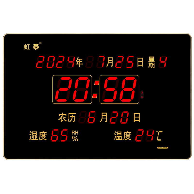 HoTai LED Digital Electronic Wall Clock Perpetual Calendar, Living Room Creative Calendar Clock with Temperature And Humidity Display, Wall-Mounted 3958C Red Light