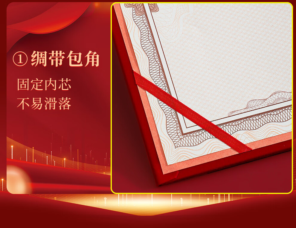 Jiaranheng Honor Certificate Set 12K 5 Books with 10 Inner Pages Peony Red Velvet Cover A4 Employee Award Certificate Graduation Award Customizable Gold Stamping 1