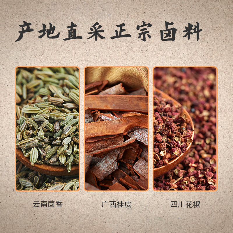 乡吧佬正宗猪蹄卤味肘子开袋速即食零食下酒菜巴独立小包装150g*3袋