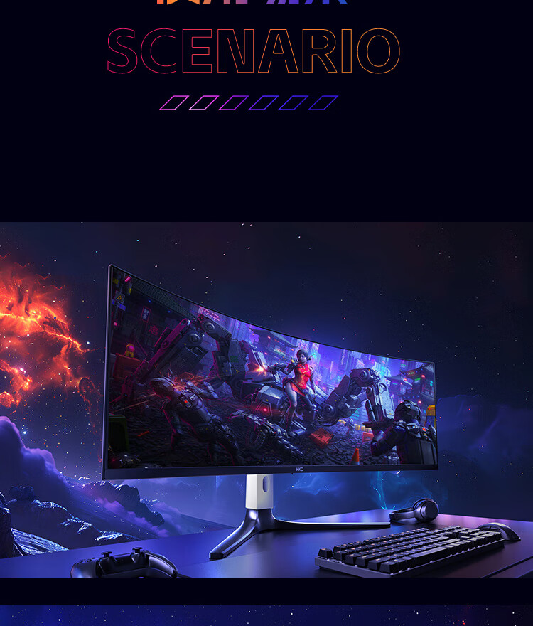 HKC 49-Inch QD-OLED Curved 5K, 240Hz Ultra-Wide Gaming Screen, HDR400, Hardware Low Blue Light, 10bit, E-Sports Type-C 90W, Rotatable And Height-Adjustable Monitor GS49UK 23