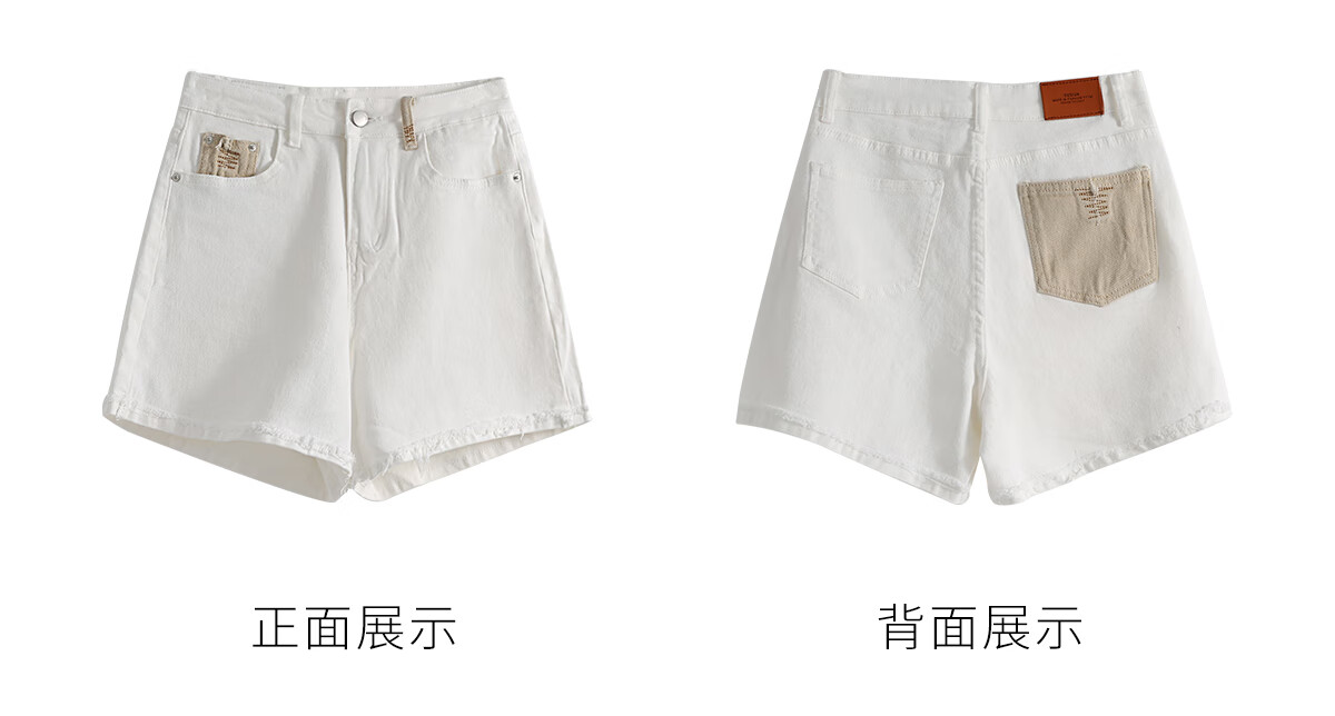 Halo Queen Women's Denim Shorts, Summer A-Line, Contrasting Colors, Slimming, Retro Hot Pants, High-Waisted, Leg-Lengthening, H52N030 48