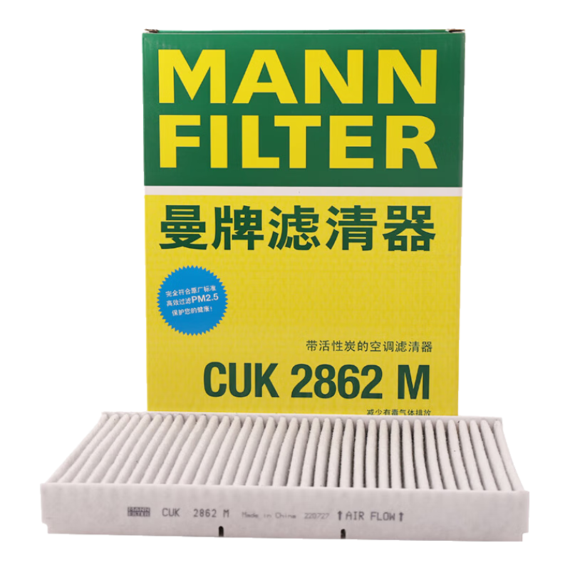 MANNFILTER Air Conditioning Filter Element Carbon CUK2862M for Lavida, Langxing, Langjing, Golf 4, Beetle/Kamikaze