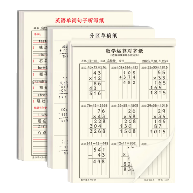 LISON Partition Draft Notebook, Exam Draft Book, Back-To Essential for Elementary And High School Students, Large Notebook for Practice, Calculation Book, Draft Paper, 5-Pack Set, 1238 High School Student Learning Tool