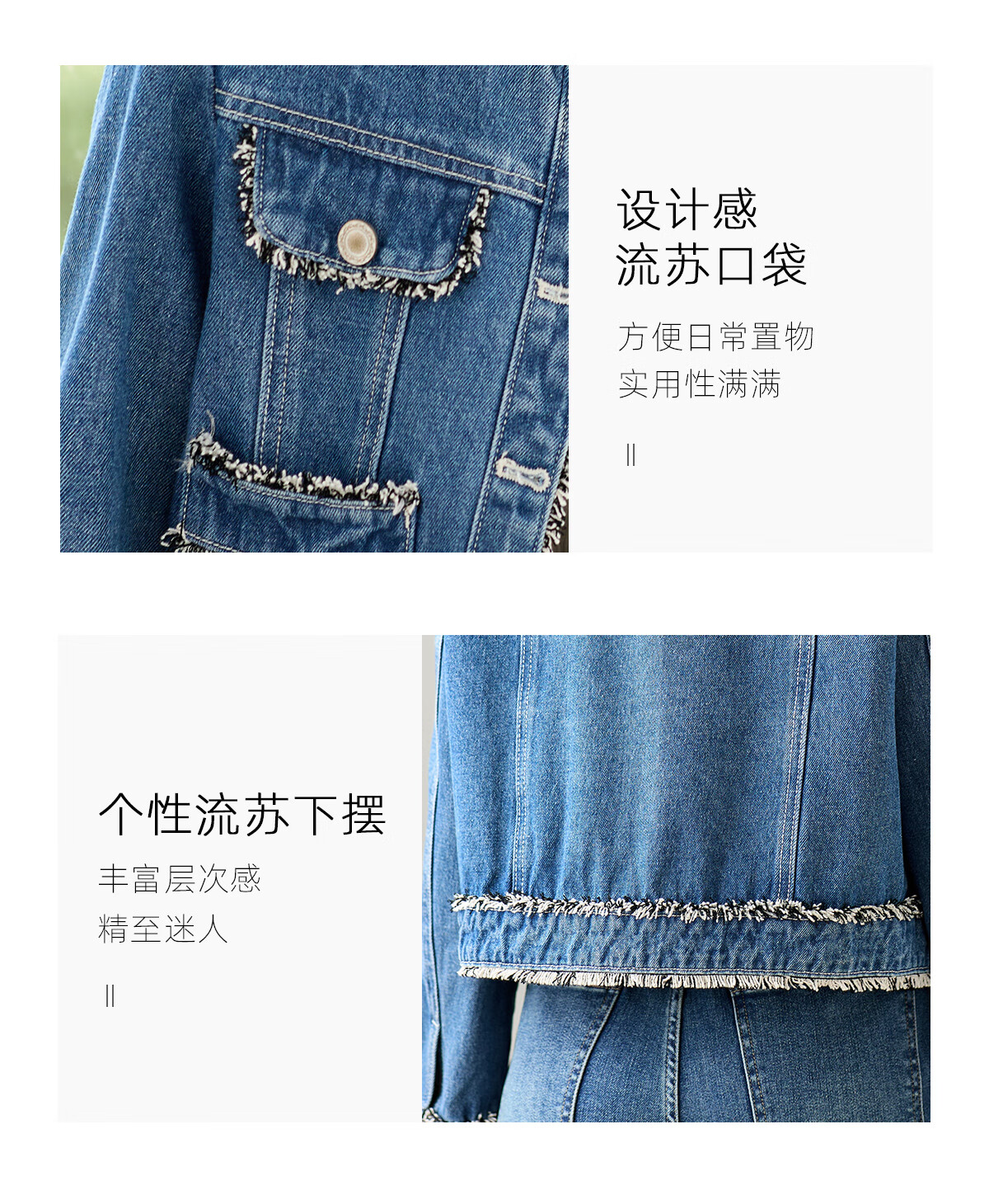Chushen New Retro Style Women's Denim Jacket Straight Cut Frayed Edge Chanel Style Short Jacket S143U5003 4