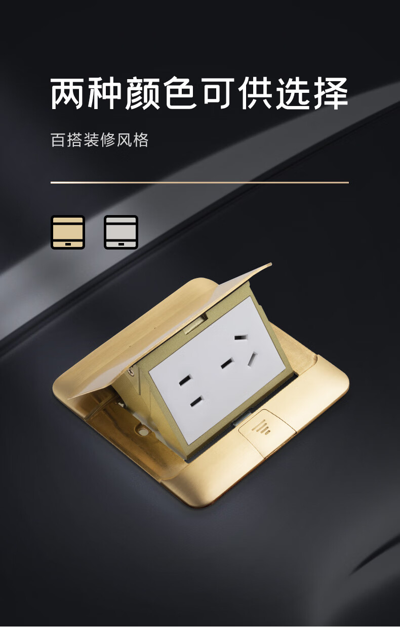 LEGRAND Flat Push-In Thin Concealed Sliding Cover Floor Socket, Silver - Five-Hole Floor Socket [Base Box Not Included] 2