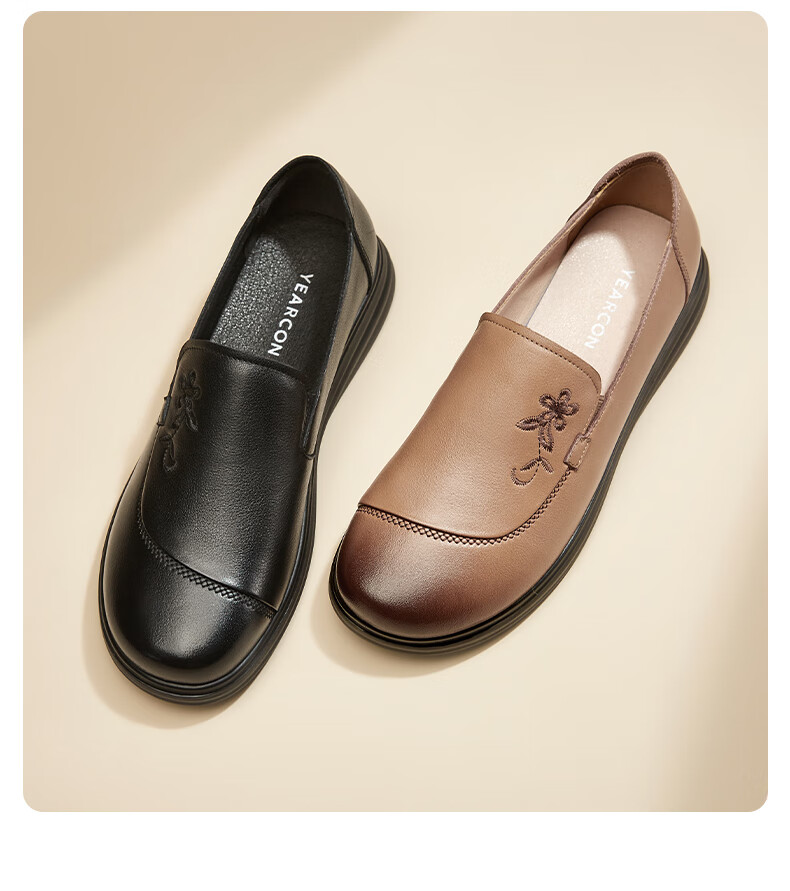 Eierkang Middle-aged and Elderly Women's Soft Sole Leather Shoes 16882W Off-white Size 39 8
