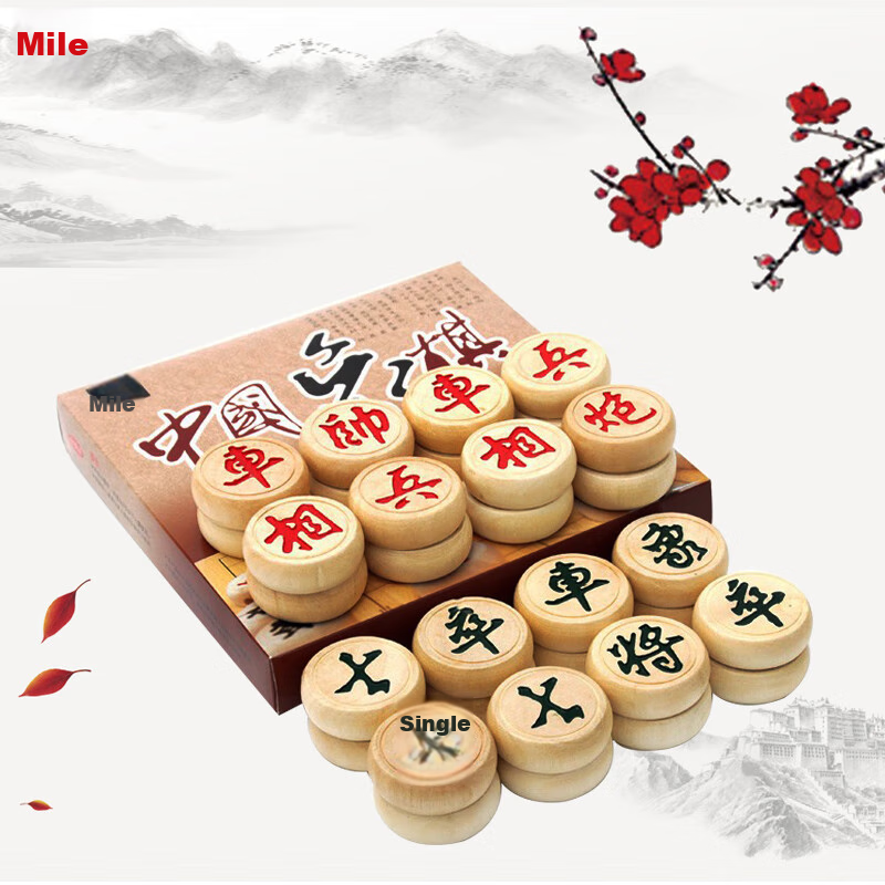 Huasheng Chinese Chess Set, Thickened 5.0 Birch Wood, Plastic Board, Outdoor Camping Chess Set for Home Use