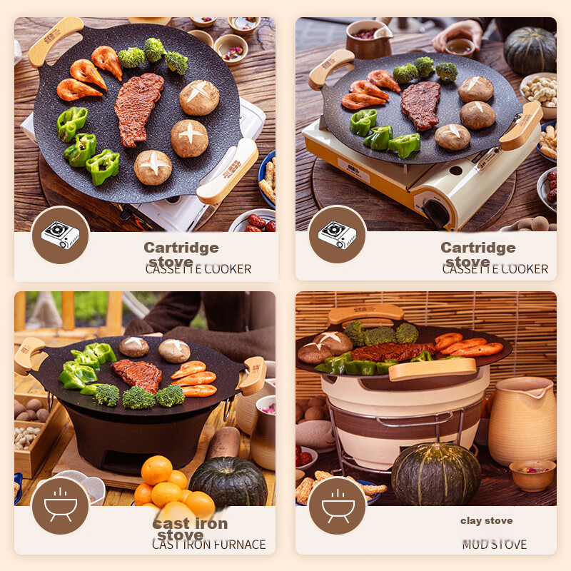 TANXIANZHE探险者户外烤盘韩式卡式炉烤盘铁板烧家用烤肉盘麦饭石烧烤炉具