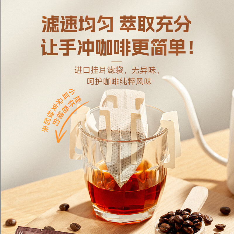 隅田川浓醇手冲挂滤挂耳式黑咖啡粉节日送礼 浓醇10g*50片装	