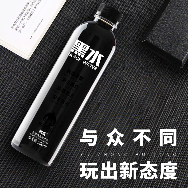 依能 黑水 蓝莓味饮料 500ml*15瓶 整箱装