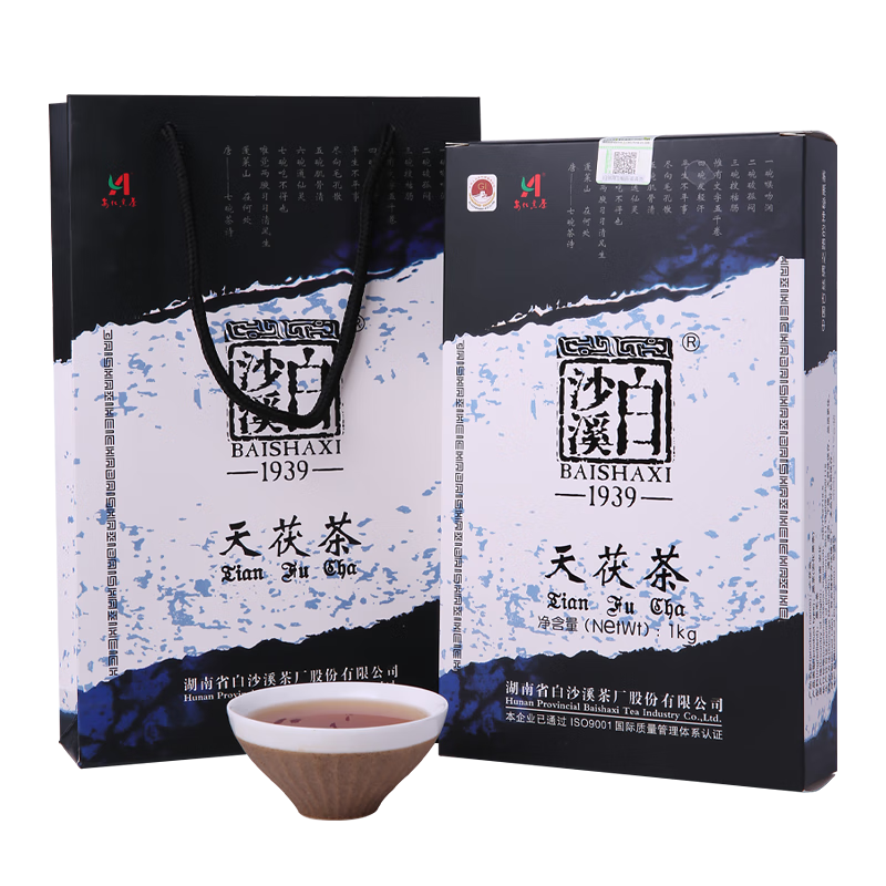 白沙溪茶叶安化黑茶天茯茶湖南特产金花茯茶砖茶1kg茶叶礼盒装送礼袋