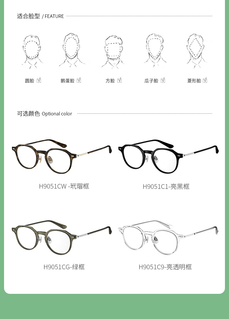 HELEN KELLER Small Round Frame Exquisite Brightening Internet Celebrity Glasses, High-Quality Photo-Taking Glasses for Men And Women, H9051C1 Glossy Black Frame 7