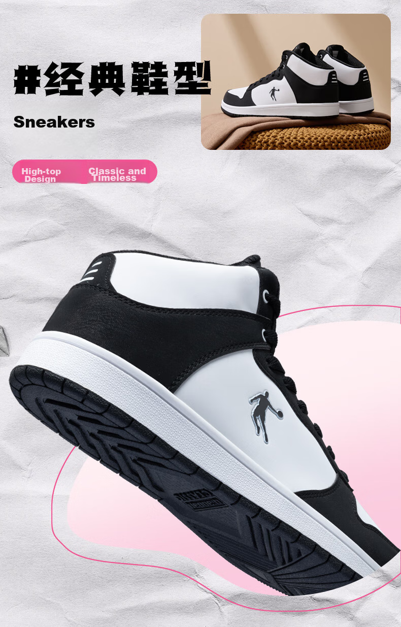 QIAODAN Women's Leather Sneakers, Air Force One Style, Waterproof High-Top Casual Shoes, Sports Shoes 2