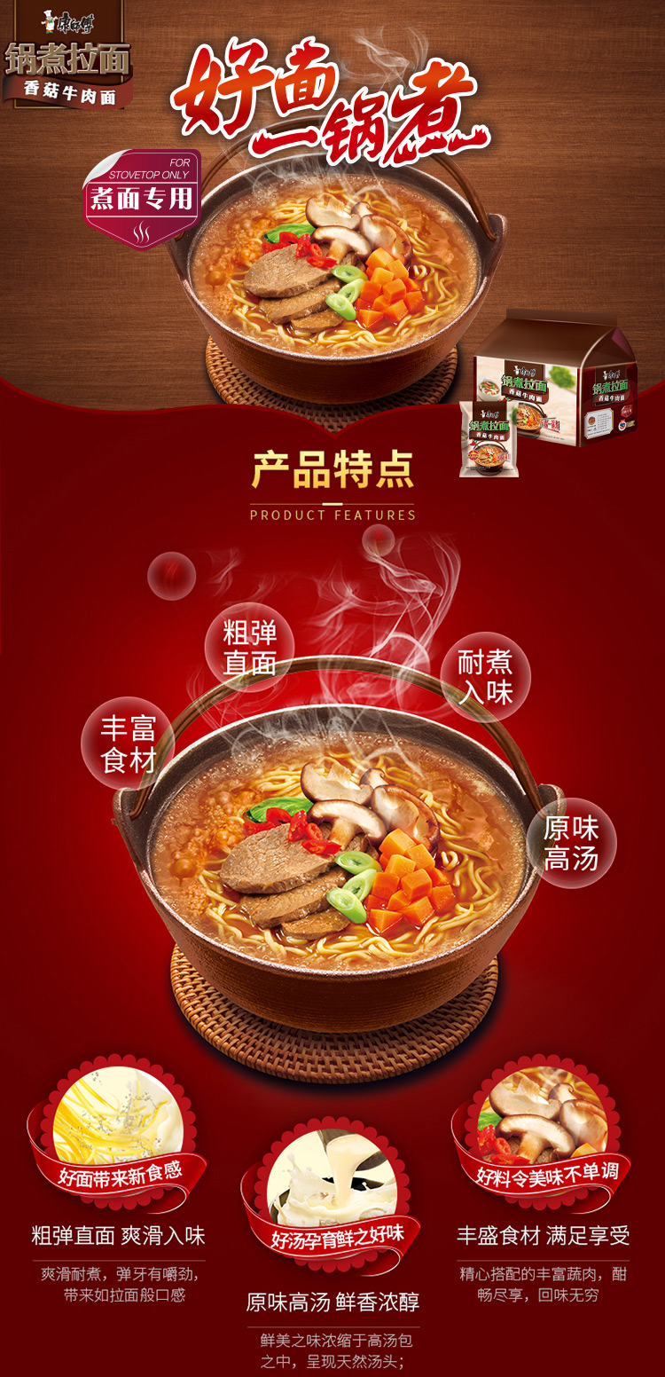 香菇牛肉_01.jpg