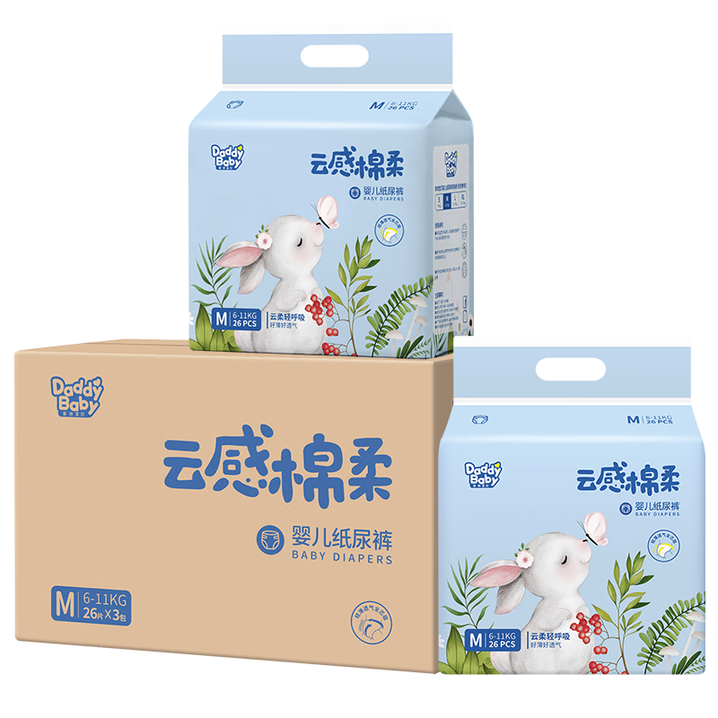 DADDY BABY Diapers, Cloud-Soft Cotton, M78 Size