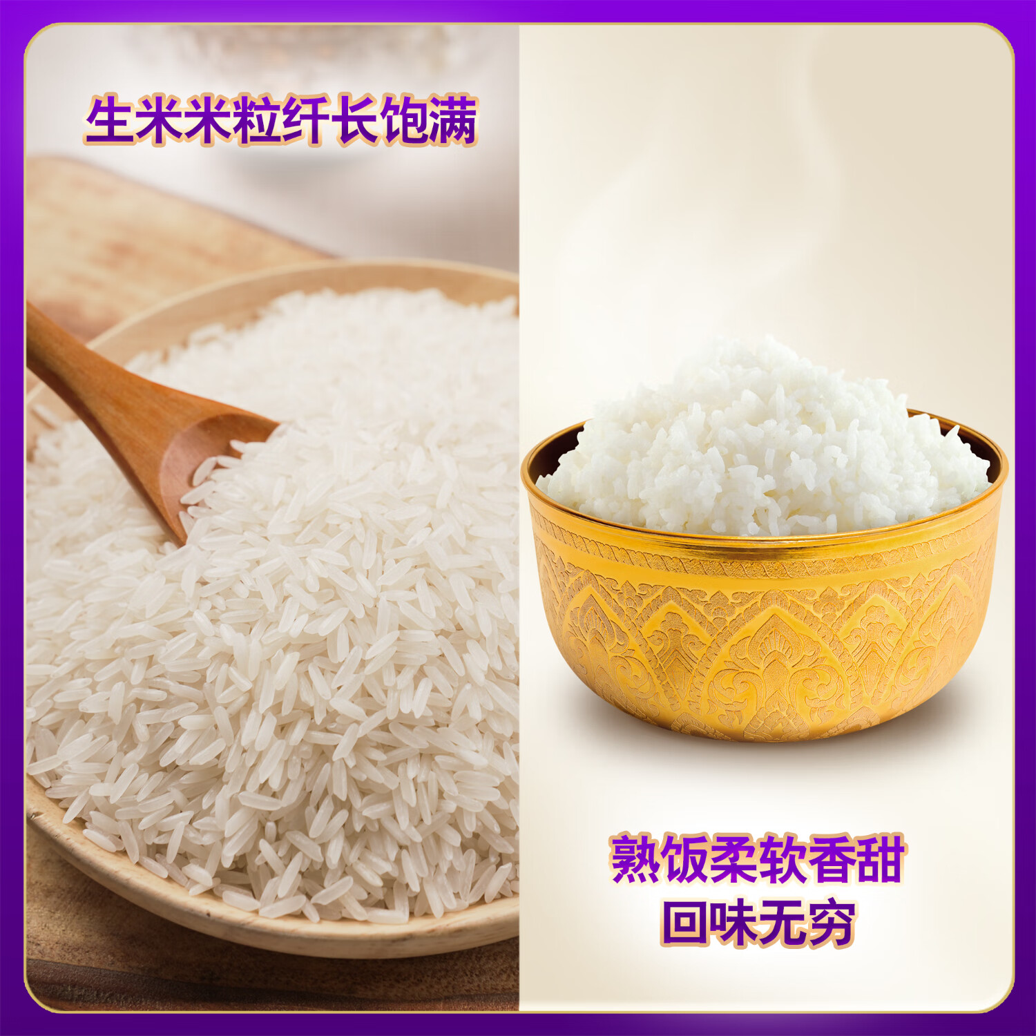 香纳兰进口大米 泰国香米 乌汶府茉莉香米10斤100%原装进口