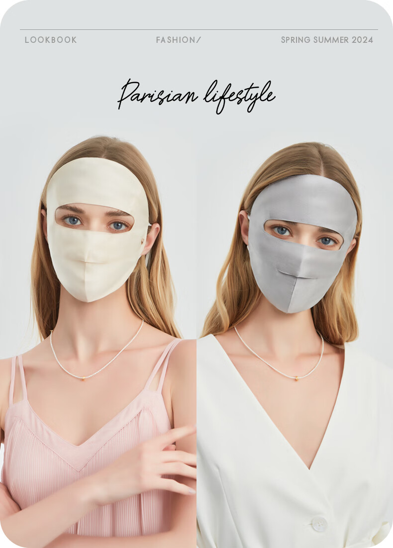 ELLE [100% Mulberry Silk] Sun Protection Face Mask for Women, UV-Resistant Face Cover, Gift for Girlfriend on Mid-Autumn Festival 13