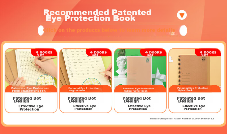 Deli Eye Protection Exercise Book, 4-Pack, 16K36 Sheets, Math Notebook for Primary School Students, Soft Copy Book, Notebook PF1636 1